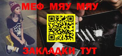 амфетамин Лесосибирск