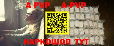 крисы Ливны