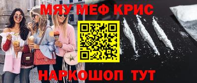 крисы Ливны