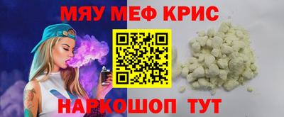 амфетамин Лесосибирск