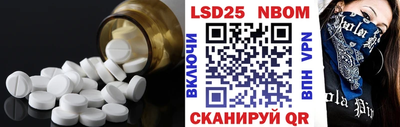 Лсд 25 экстази ecstasy  купить наркотики цена  Кумертау 