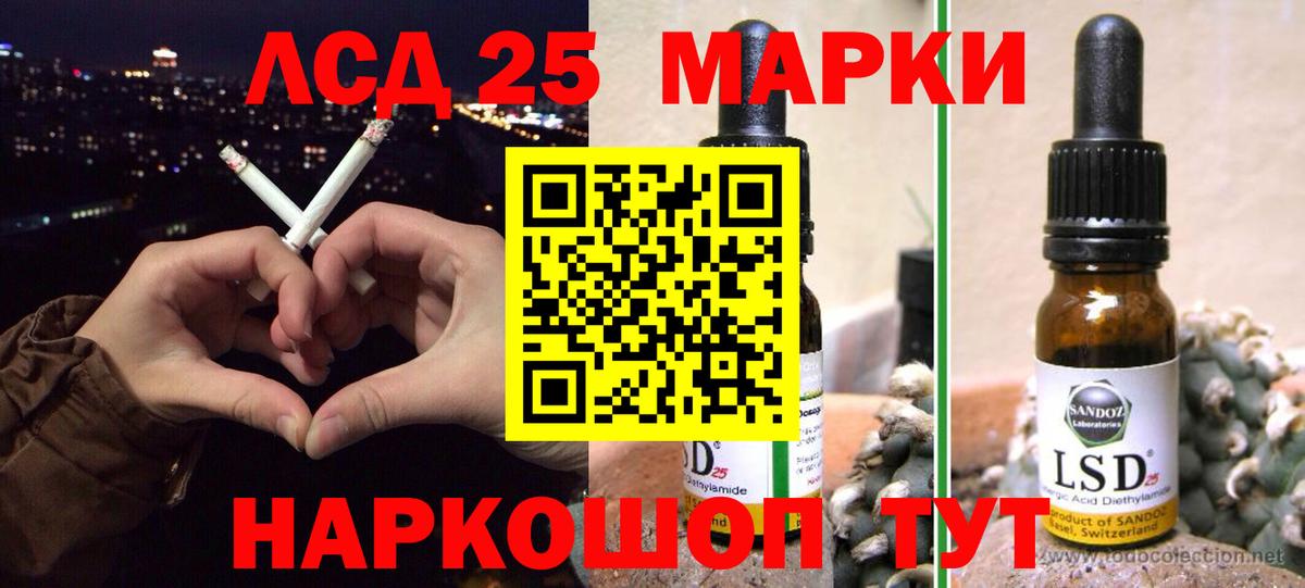 Кумертау  ЛСД экстази кислота  hydra как войти  Вход с VPN 
