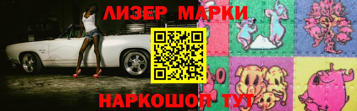 LSD-25 экстази ecstasy Кумертау