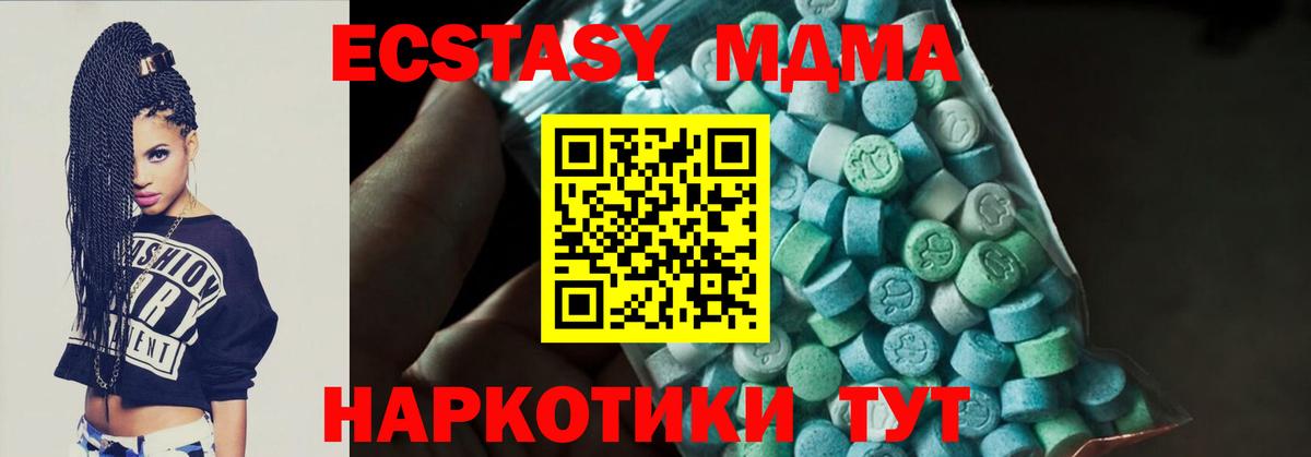 MDMA VHQ Кумертау