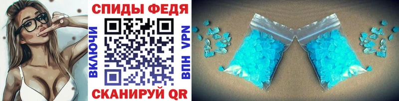 Метамфетамин мет  Кумертау 