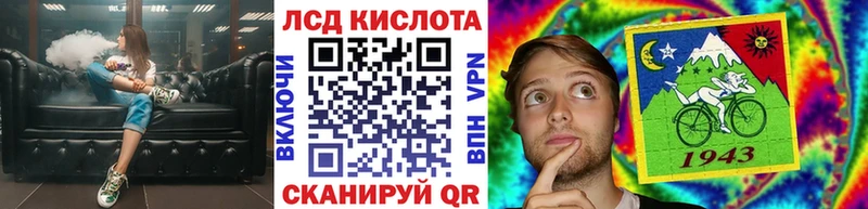 KRAKEN вход  Кумертау  Марки N-bome 1,8мг 