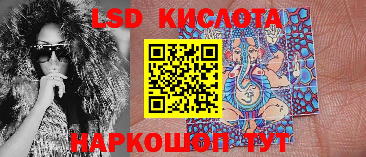 Наркотические марки 1500мкг Кумертау