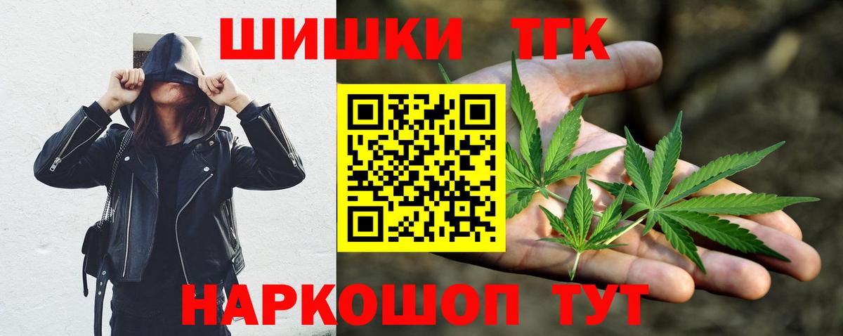 Шишки марихуана сатива Кумертау