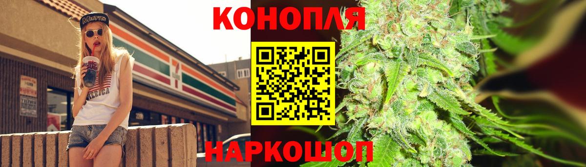 Кумертау  Марихуана Bruce Banner  Марихуана индика  Вход с VPN  Каннабис SATIVA & INDICA  Конопля OG Kush 